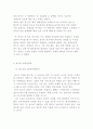 유하의 시   3페이지