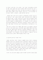 유하의 시   5페이지