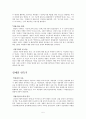 김영랑(金永郞)  5페이지