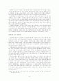 김영랑(金永郞)  9페이지