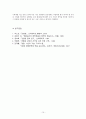 김영랑(金永郞)  10페이지