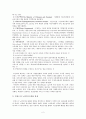 프랑스 노인복지  3페이지