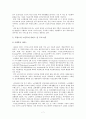 프랑스 노인복지  8페이지