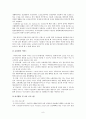 프랑스 노인복지  9페이지