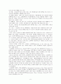 프랑스 노인복지  10페이지