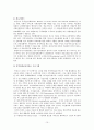 프랑스 노인복지  11페이지