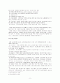 프랑스 노인복지  12페이지