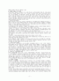 프랑스 노인복지  18페이지