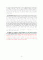 제주대학교병원 분석보고서 Jeju National Uninversity Hospital (재무제표 분석, 재무비율 분석, 종합재무평가 등) 20페이지