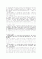 CJ제일제당기업 분석보고서 (현 위치분석, BCG매트릭스, 산업구조분석(five forces model), SWOT분석, 가치사슬분석, 전략캠퍼스) 20페이지