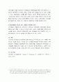 유아의 인지발달과정을 정확히 이해하는 것이 유아발달 공부의 기본입니다. 피아제이론에 근거하여 발달의 기본 가정 및 기제(과정) 그리고 각 단계에 대해 기술. 5페이지