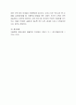 학대아동을 위한 복지실천 방향에 대해 예방사업, 사례관리, 행위자의 관점에서 서술. 6페이지