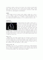 「협심증(angina pectoris)」 문헌고찰과 케이스 스터디(case study) 2페이지