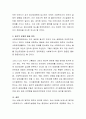 사회복지 실천현장에서 관계의 기본원칙인 비에스텍의 7대 원칙을 기술하고 이 원칙 중에서 사회복지 실천 현장에서 클라이언트와 겪을 수 있는 윤리적 문제점을 찾아 설명하고 본인이 생각 5페이지
