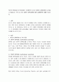 부모의 반응성과 요구성이라는 2차원으로 4가지 유형의 양육유형이 나눠질 수 있습니다. 각각 네 가지 유형의 양육유형에 대한 실생활적인 예를 드십시오. 2페이지