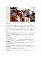 영아반과 유아반의 영역별 환경구성의 차이점과 공통점을 각 영역별 특징, 개념, 교수학습법(교사역할), 환경구성 원리를 중점으로 비교분석합니다. 4페이지