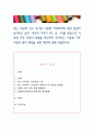 최근 다문화 인구 증가로 다문화 여성복지에 대한 관심이 높아지고 있다. 자신의 거주지 (시, 군, 구)를 중심으로 다문화 이주 여성의 현황을 파악하여 조사하고, 다문화 이주 여성의 1페이지