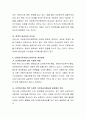 최근 다문화 인구 증가로 다문화 여성복지에 대한 관심이 높아지고 있다. 자신의 거주지 (시, 군, 구)를 중심으로 다문화 이주 여성의 현황을 파악하여 조사하고, 다문화 이주 여성의 5페이지