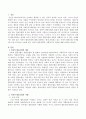 사회적 협동조합에 대해 설명하고 현재 운영되고 있는 사회적 협동조합 사례를 2개 이상 조사하여 소개한 다음 사회적 협동조합의 사회복지적 의의를 서술하시오. 2페이지