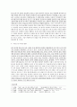 6차산업의 전망과 한계점, 해결방안 분석 (6차 산업의 정의, 6차 산업의 등장배경, 6차 산업의 한계점, 한계점에 따른 해결방안, 6차 산업의 장점 및 전망, 시사점 및 나아갈 방향) 5페이지