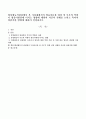 양성평등적관점에서 본 가정내에서의 영유아돌봄 양상 및 부부의 역할이 영유아발달에 미치는 영향에 대하여 자신의 견해를 논하고 육아의 바람직한 방향에 대하여 설명하시오 1페이지