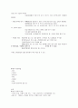 스스로하는 인테리어 디자인 정리 1+2학기 (중간고사 + 기말고사) 요약, 족보 18페이지