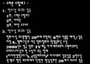 스필버그란 누구인가 1페이지