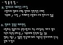 스필버그란 누구인가 13페이지