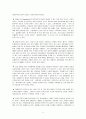 [아베노믹스 (Abenomics)] 일본 아베노믹스 정책의 주요내용과 평가 10페이지