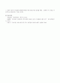 위스타트 운동(We Start)의 장점에 대해 논하고 본인이 생각하는 위스타트 운동에 대해 논하시오. 4페이지