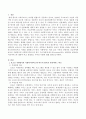 기존의 전통적인 공급자에게 보조금 지원방식의 사회복지서비스와 최근 수요자에게 바우처(voucher)라는 교환권을 제공하는 사회서비스에 대하여 비교 설명하고 각각의 사례를 쓰시오. 2페이지