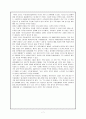글로벌 마케팅 믹스 제품전략 [글로벌 제품전략] (글로벌 제품의 의의와 주요 의사결정 영역, 글로벌 시장을 위한 신제품 개발, 글로벌 브랜드 전략, 글로벌 제품포장과 레이블링) 7페이지