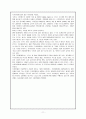 글로벌 마케팅 믹스 제품전략 [글로벌 제품전략] (글로벌 제품의 의의와 주요 의사결정 영역, 글로벌 시장을 위한 신제품 개발, 글로벌 브랜드 전략, 글로벌 제품포장과 레이블링) 11페이지