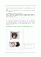 글로벌 마케팅 믹스 제품전략 [글로벌 제품전략] (글로벌 제품의 의의와 주요 의사결정 영역, 글로벌 시장을 위한 신제품 개발, 글로벌 브랜드 전략, 글로벌 제품포장과 레이블링) 22페이지