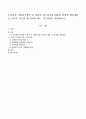 누리과정 자연탐구영역 중 과학적 탐구하기의 내용과 연령별 세부내용을 교사가 지도할 때 가져야 하는 지도원리를 제시하시오 (물체와 물질, 생명체와 자연환경, 자연현상, 간단한 도구와 기계활동) 1페이지