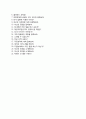 [대승 자기소개서] (주)대승 지원자 자소서 《대승합격자기소개서,대승자소서항목》 이력서 추천우수예문 레포트
 4페이지