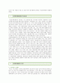 [국민참여재판제도] 국민참여재판제도의 찬반토론 ; 국민참여재판제도의 찬성과 반대의견 분석 (국민참여재판제도의 도입과 필요성, 의의, 종류, 장·단점, 찬성의견과 반대의견) 3페이지