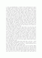 [국민참여재판제도] 국민참여재판제도의 찬반토론 ; 국민참여재판제도의 찬성과 반대의견 분석 (국민참여재판제도의 도입과 필요성, 의의, 종류, 장·단점, 찬성의견과 반대의견) 4페이지