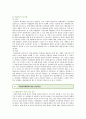 [국민참여재판제도] 국민참여재판제도의 찬반토론 ; 국민참여재판제도의 찬성과 반대의견 분석 (국민참여재판제도의 도입과 필요성, 의의, 종류, 장·단점, 찬성의견과 반대의견) 9페이지