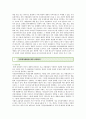 [국민참여재판제도] 국민참여재판제도의 찬반토론 ; 국민참여재판제도의 찬성과 반대의견 분석 (국민참여재판제도의 도입과 필요성, 의의, 종류, 장·단점, 찬성의견과 반대의견) 11페이지