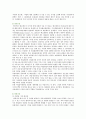 [국민참여재판제도] 국민참여재판제도의 찬반토론 ; 국민참여재판제도의 찬성과 반대의견 분석 (국민참여재판제도의 도입과 필요성, 의의, 종류, 장·단점, 찬성의견과 반대의견) 12페이지
