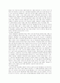 [국민참여재판제도] 국민참여재판제도의 찬반토론 ; 국민참여재판제도의 찬성과 반대의견 분석 (국민참여재판제도의 도입과 필요성, 의의, 종류, 장·단점, 찬성의견과 반대의견) 13페이지