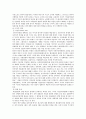 [국민참여재판제도] 국민참여재판제도의 찬반토론 ; 국민참여재판제도의 찬성과 반대의견 분석 (국민참여재판제도의 도입과 필요성, 의의, 종류, 장·단점, 찬성의견과 반대의견) 14페이지