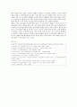 [국민참여재판제도] 국민참여재판제도의 찬반토론 ; 국민참여재판제도의 찬성과 반대의견 분석 (국민참여재판제도의 도입과 필요성, 의의, 종류, 장·단점, 찬성의견과 반대의견) 15페이지
