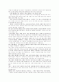 [학생체벌] 학생체벌에 대한 찬반토론 ;학생체벌의 찬성과 반대의견 분석 5페이지