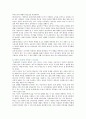 [학생체벌] 학생체벌에 대한 찬반토론 ;학생체벌의 찬성과 반대의견 분석 11페이지
