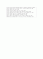 [학생체벌] 학생체벌에 대한 찬반토론 ;학생체벌의 찬성과 반대의견 분석 14페이지