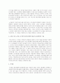 [사회행정론] 맥그리거의 xy이론이 적용되지 않은 사례 조사 : 맥그리거 4페이지