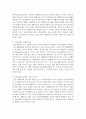 [장애인복지] 장애인복지의 모델 중 의료/재활모델과 강점개념 모델을 구체적으로 설명하고 각각에 해당하는 사례 제시 및 모델 내용 분석 [장애인복지] 3페이지