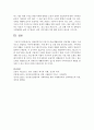 [장애인복지] 장애인복지의 모델 중 의료/재활모델과 강점개념 모델을 구체적으로 설명하고 각각에 해당하는 사례 제시 및 모델 내용 분석 [장애인복지] 6페이지